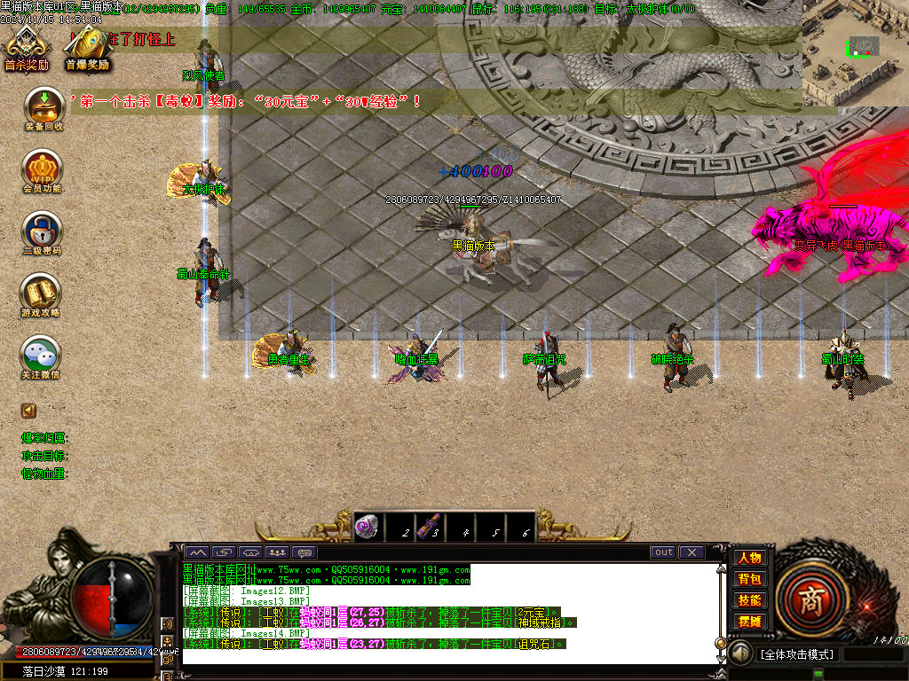Images15.BMP