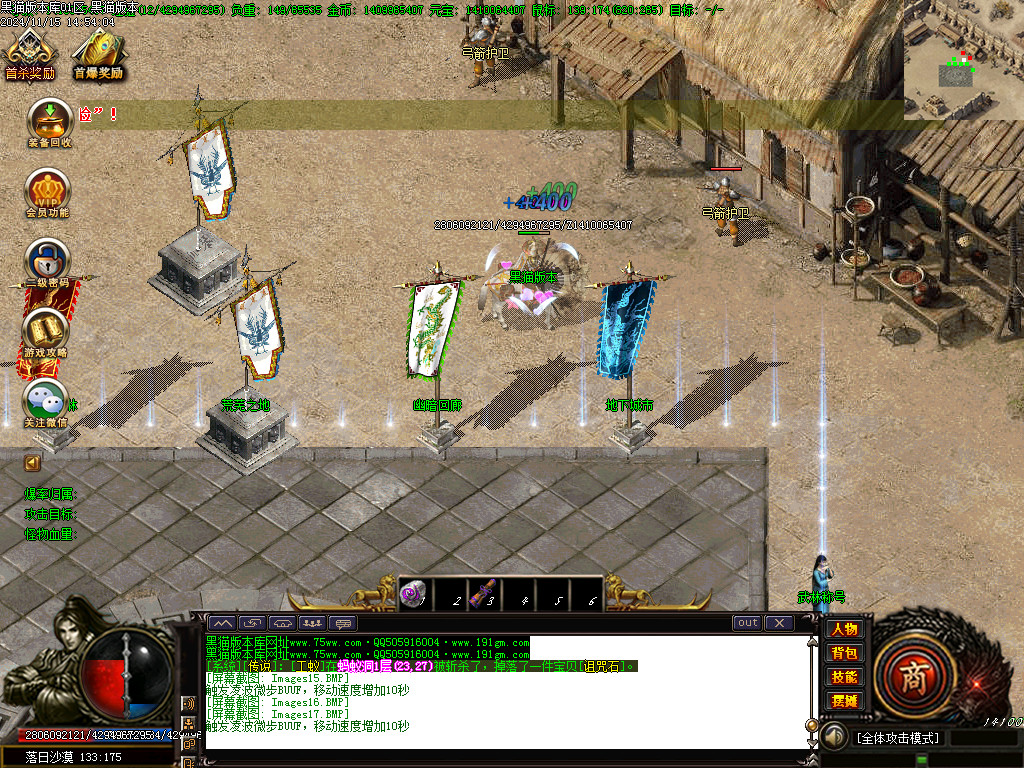 Images18.BMP