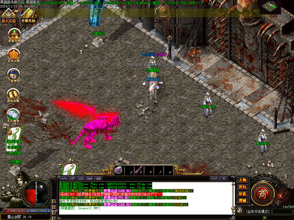 Images13.BMP