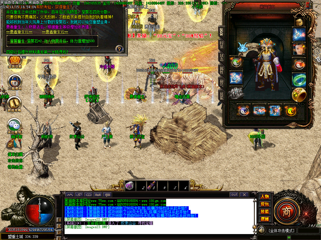 Images24.BMP