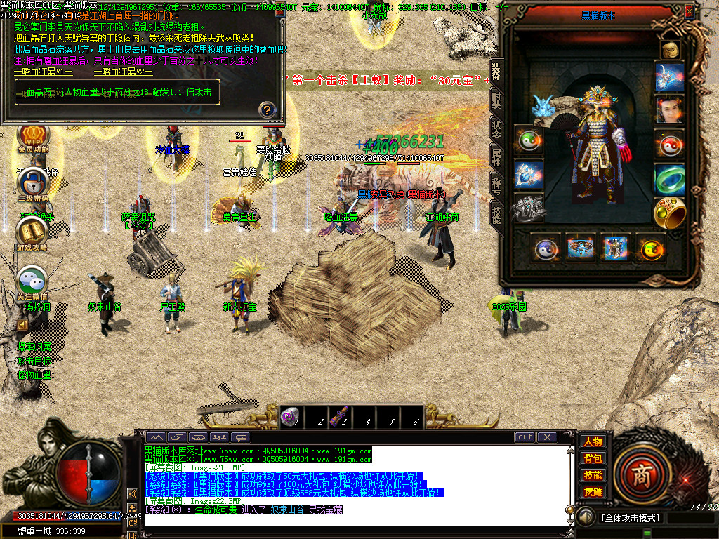 Images23.BMP