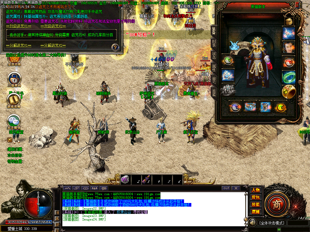 Images25.BMP