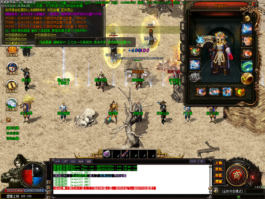 Images26.BMP