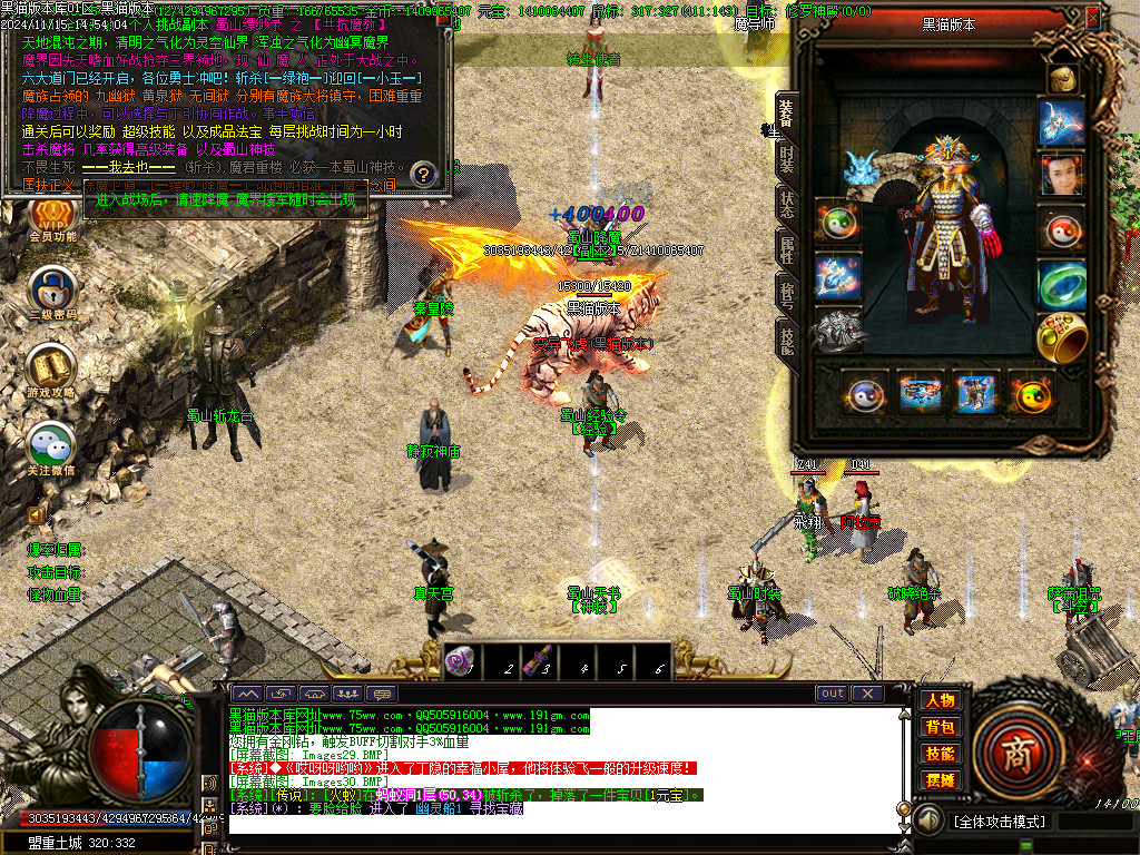 Images31.BMP