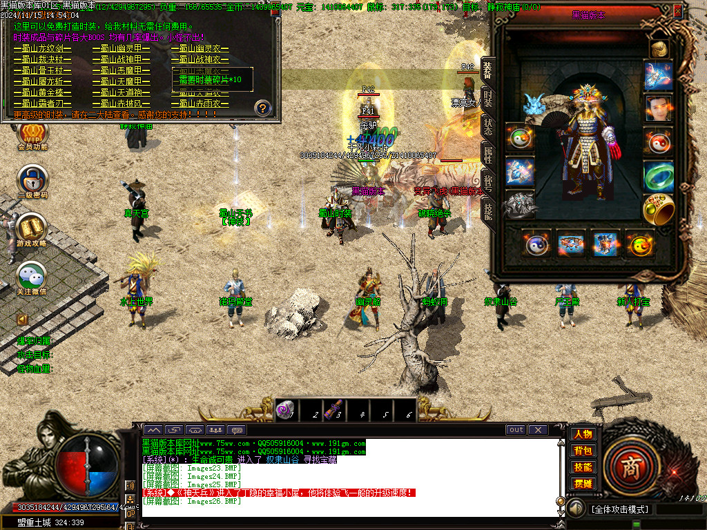 Images27.BMP