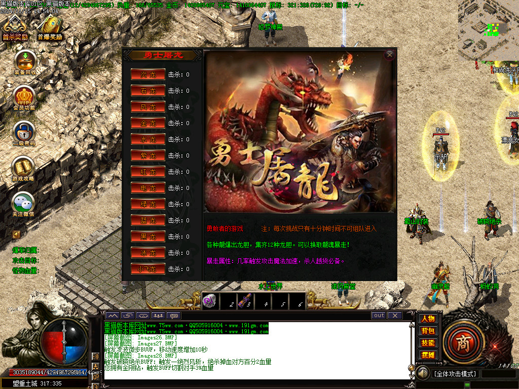 Images29.BMP