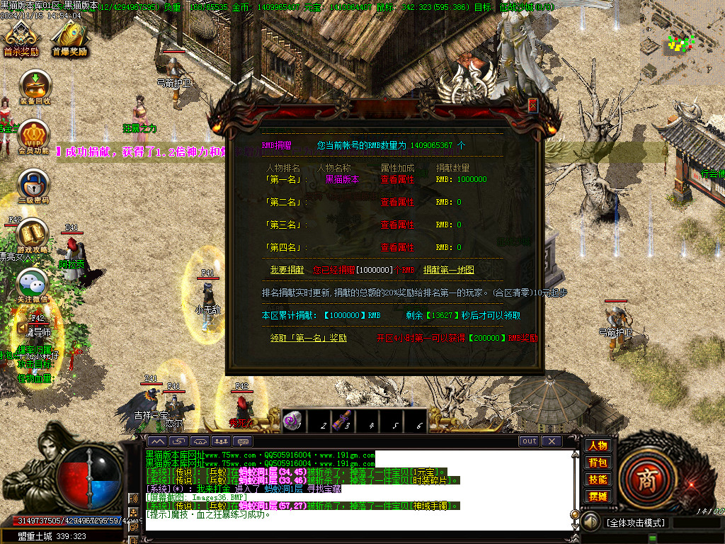 Images37.BMP