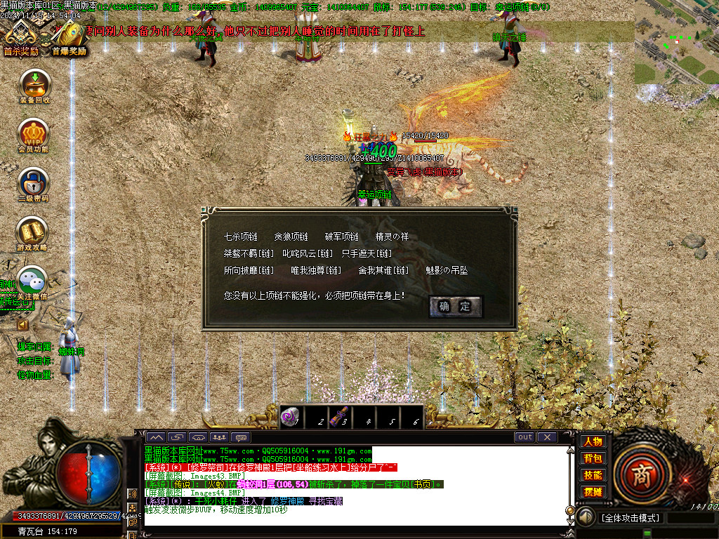 Images45.BMP