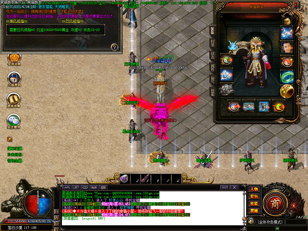 Images42.BMP