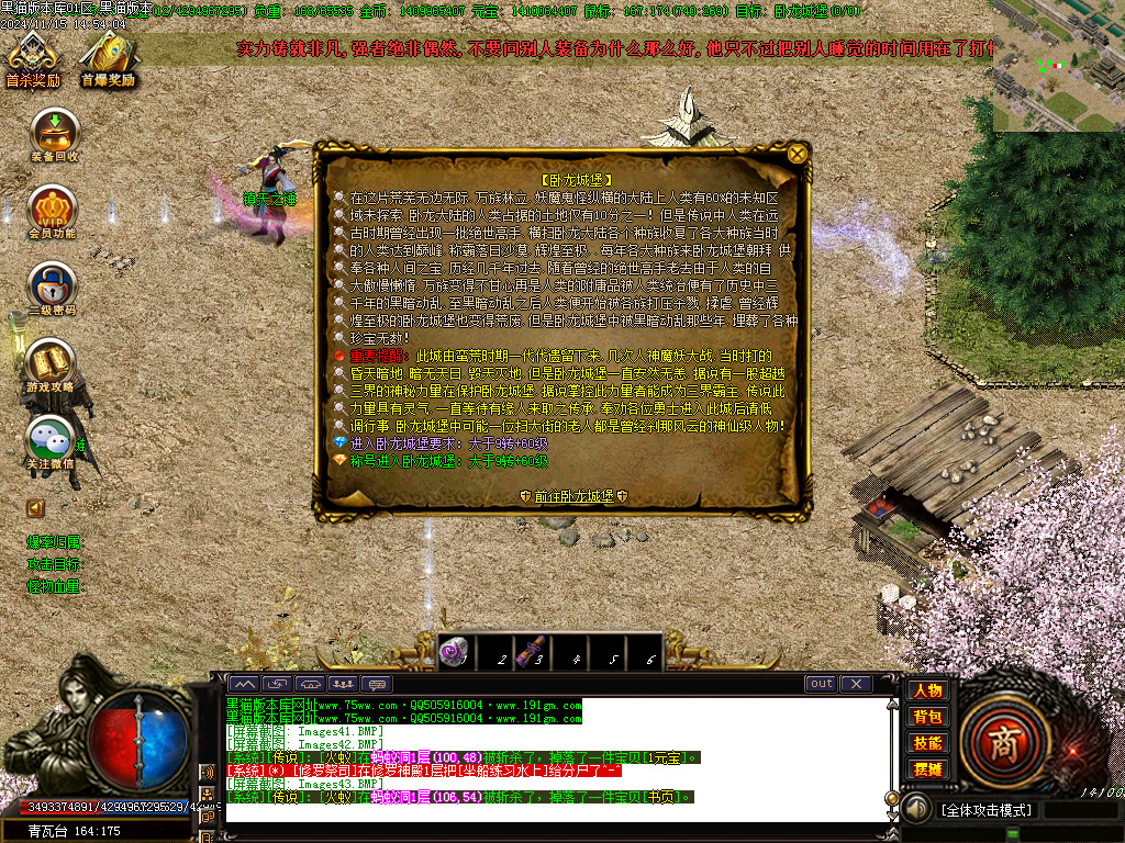 Images44.BMP