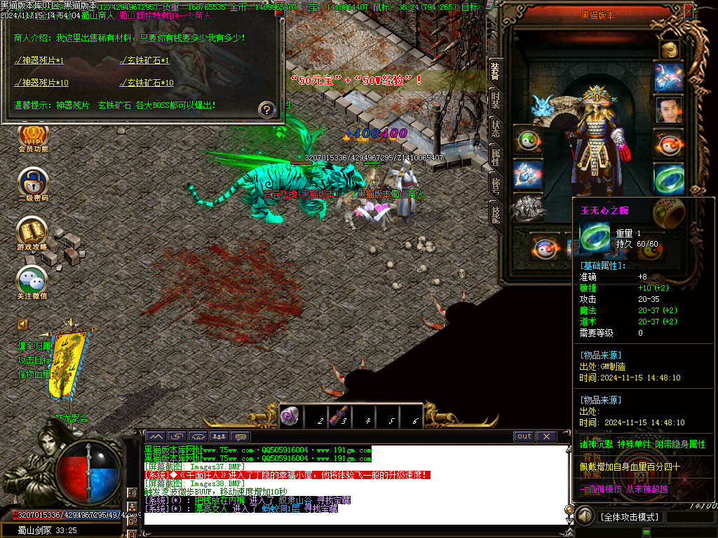 Images39.BMP
