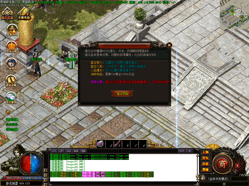 Images51.BMP