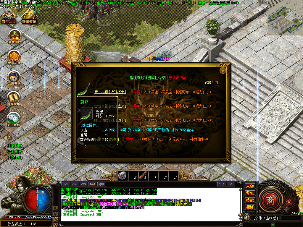 Images49.BMP