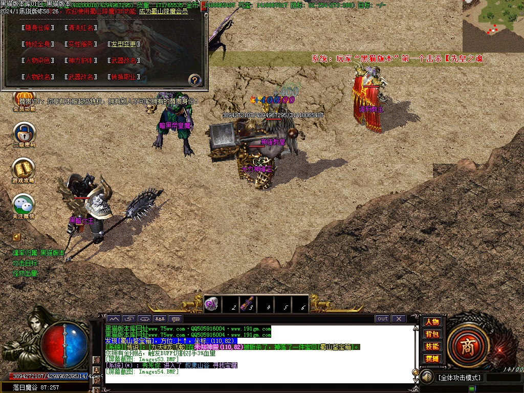 Images55.BMP