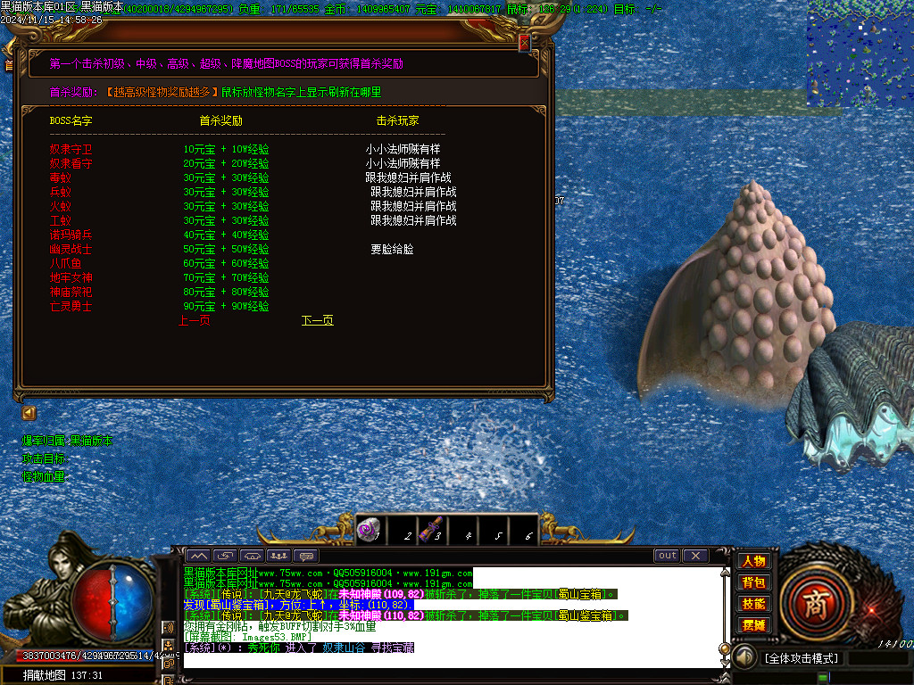 Images54.BMP
