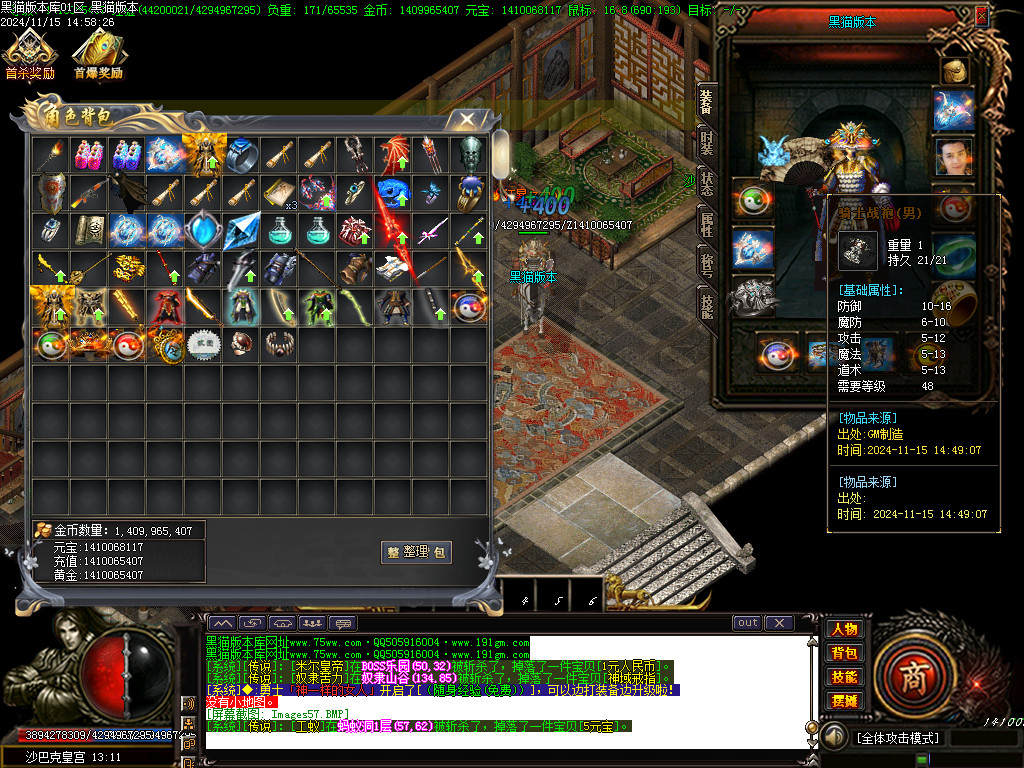Images58.BMP