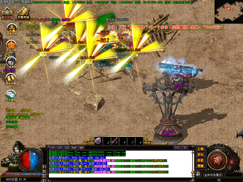 Images52.BMP