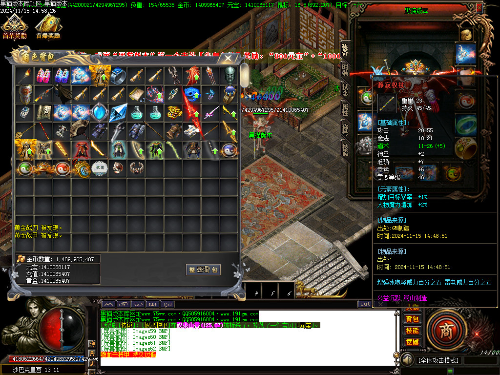 Images63.BMP