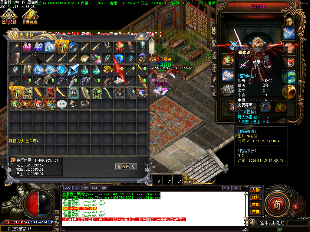 Images65.BMP
