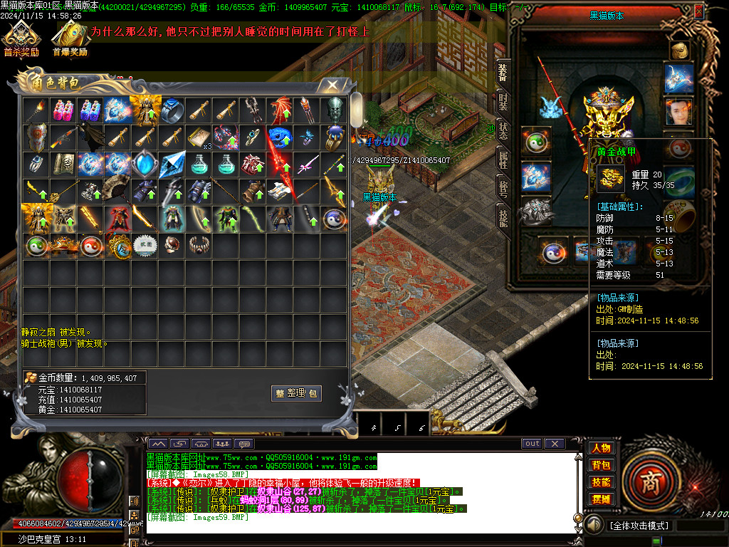Images60.BMP