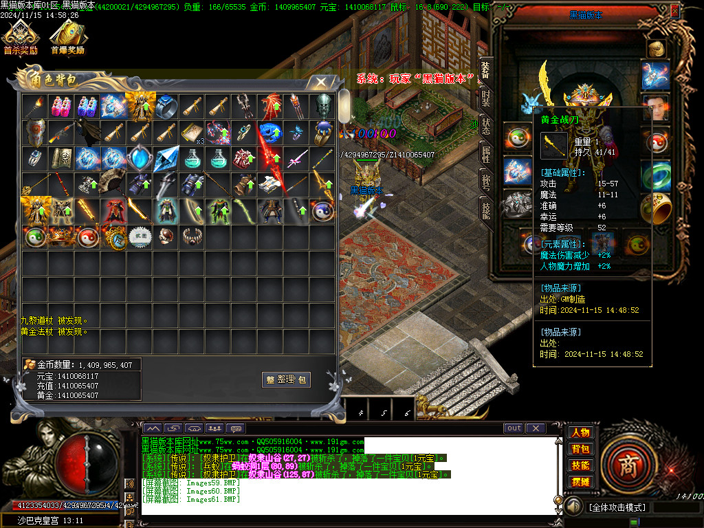 Images62.BMP