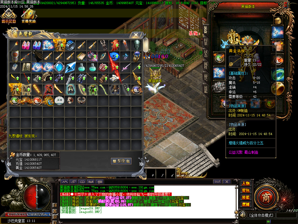 Images61.BMP