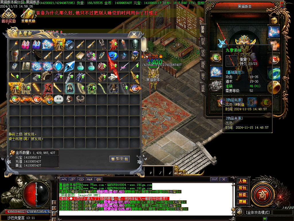 Images59.BMP