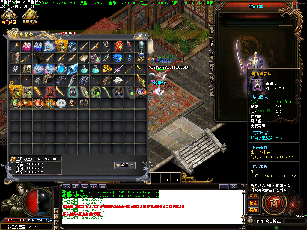 Images67.BMP