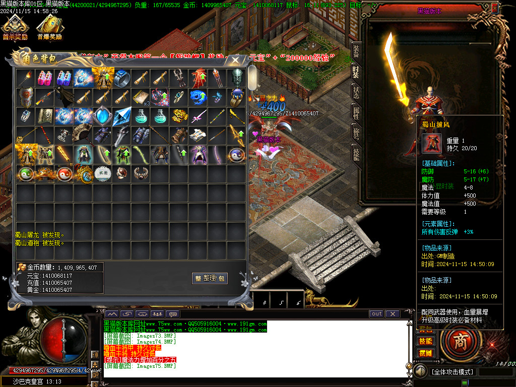 Images76.BMP