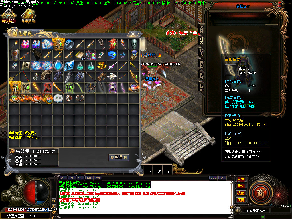 Images73.BMP