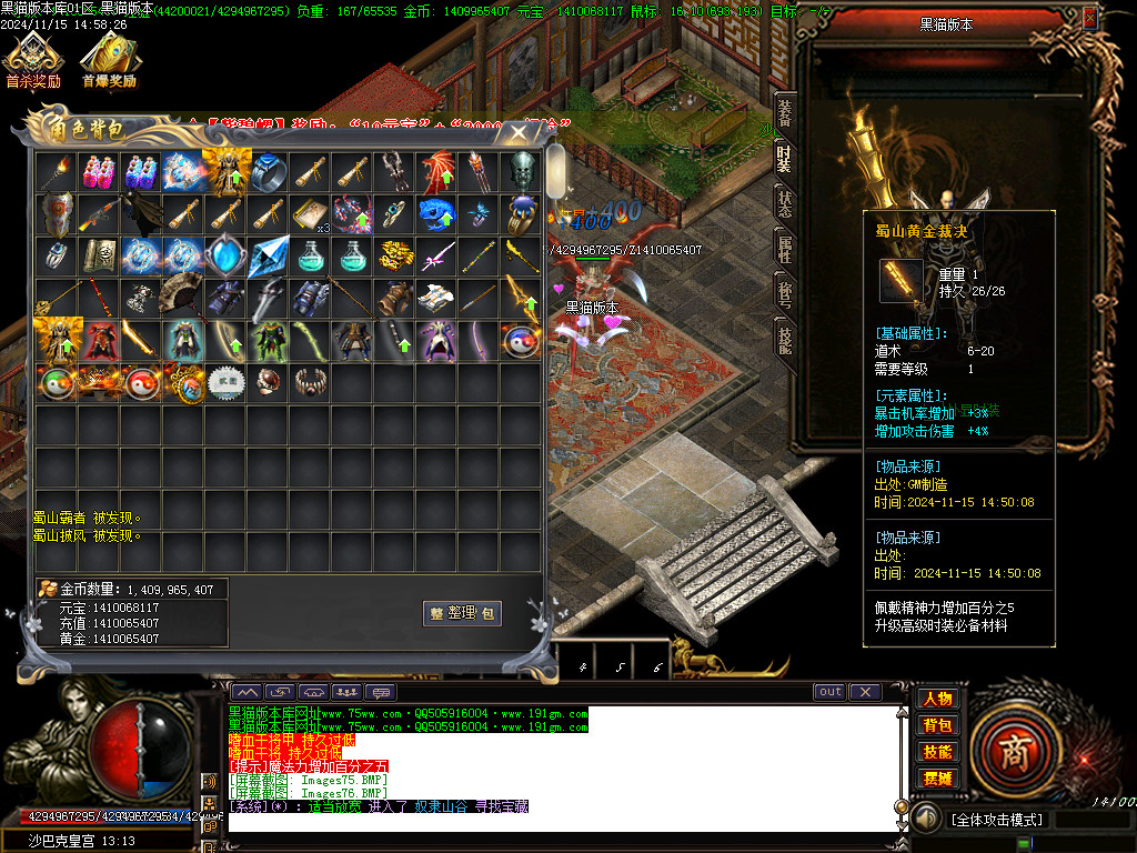 Images77.BMP