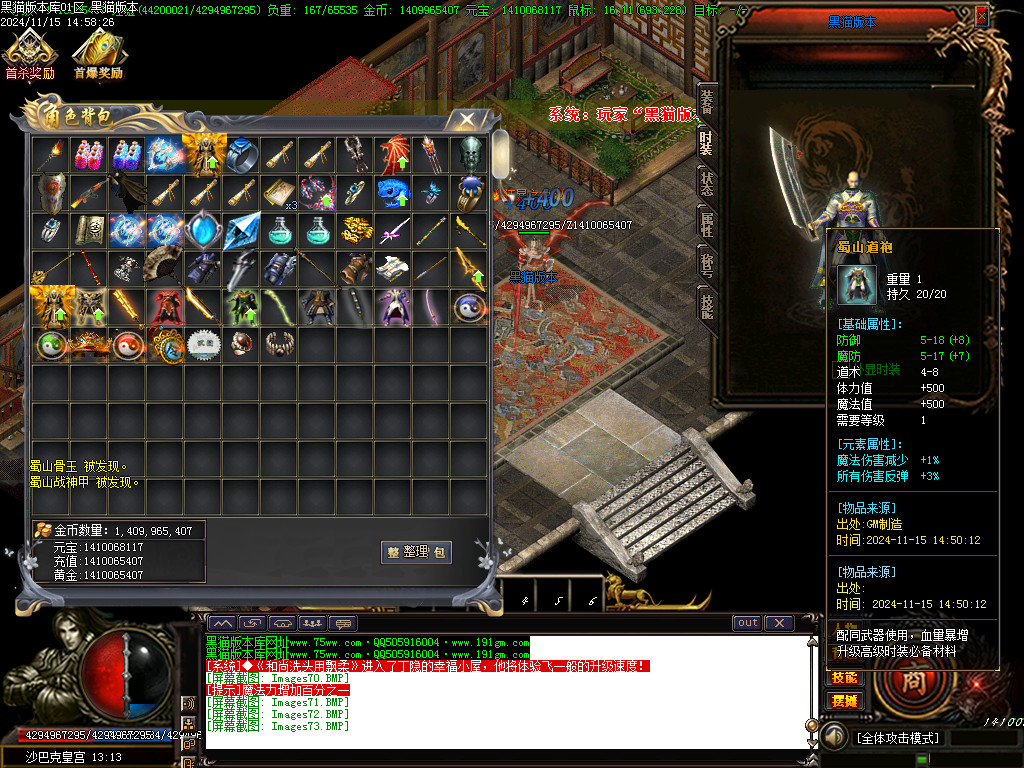Images74.BMP