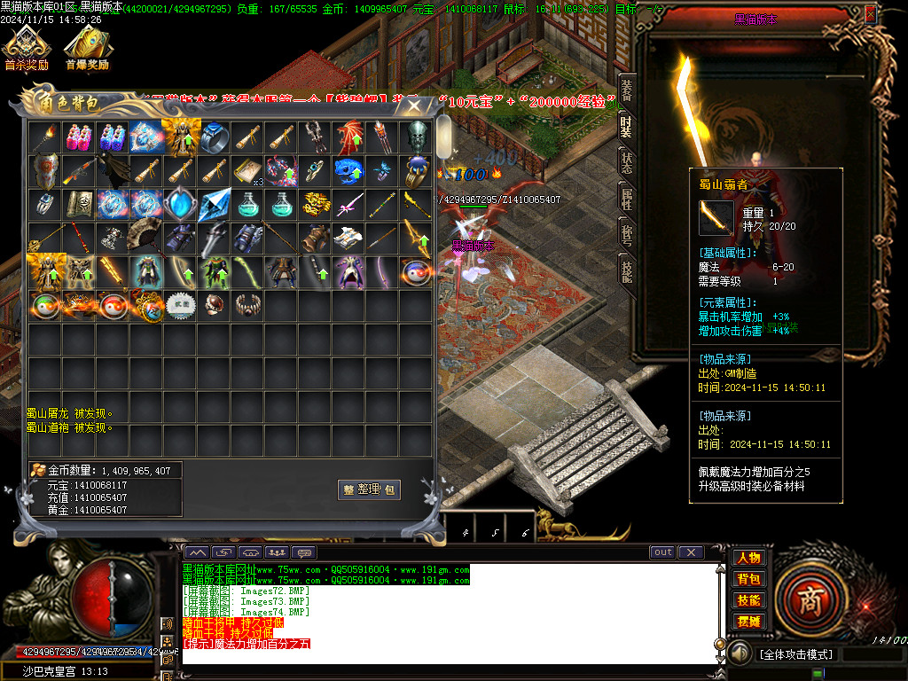 Images75.BMP