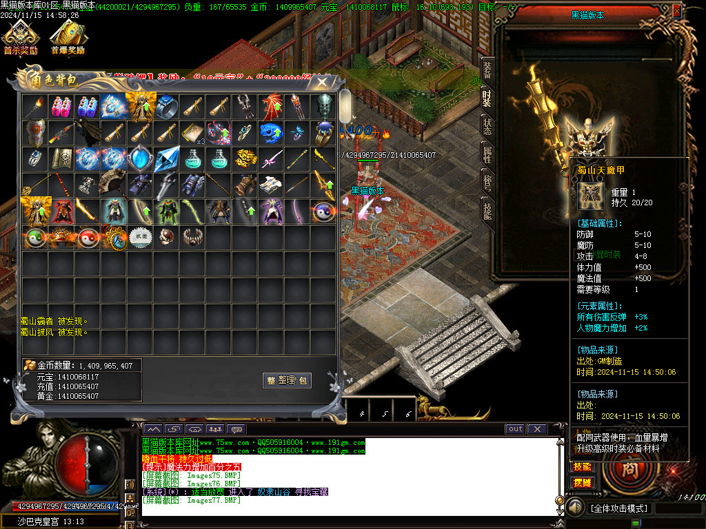 Images78.BMP