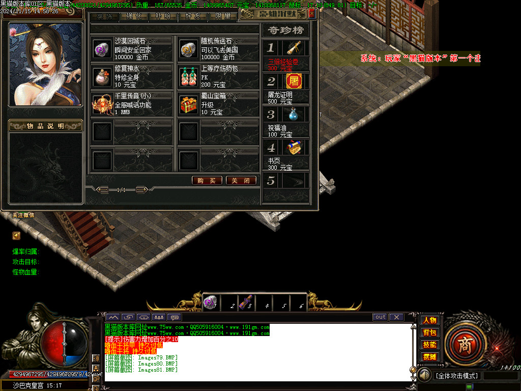 Images82.BMP