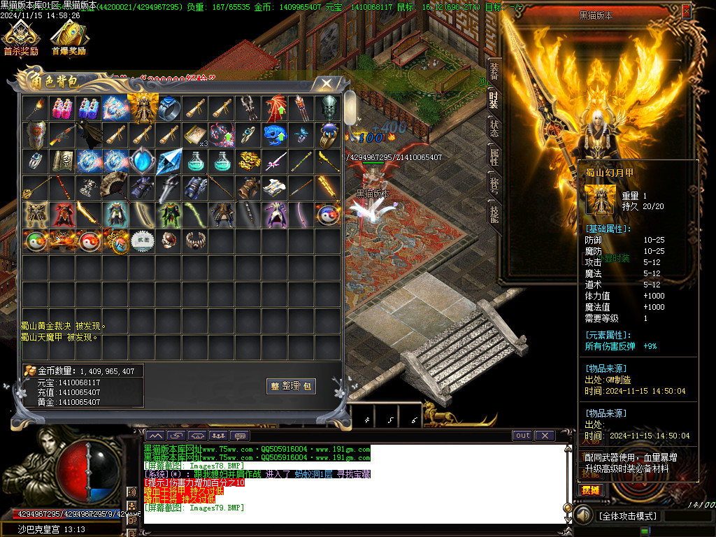 Images80.BMP