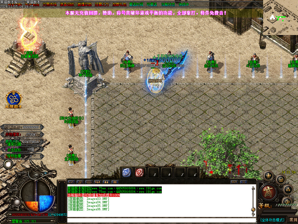 Images07.BMP
