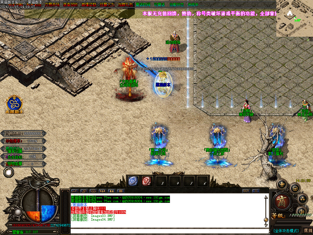 Images05.BMP