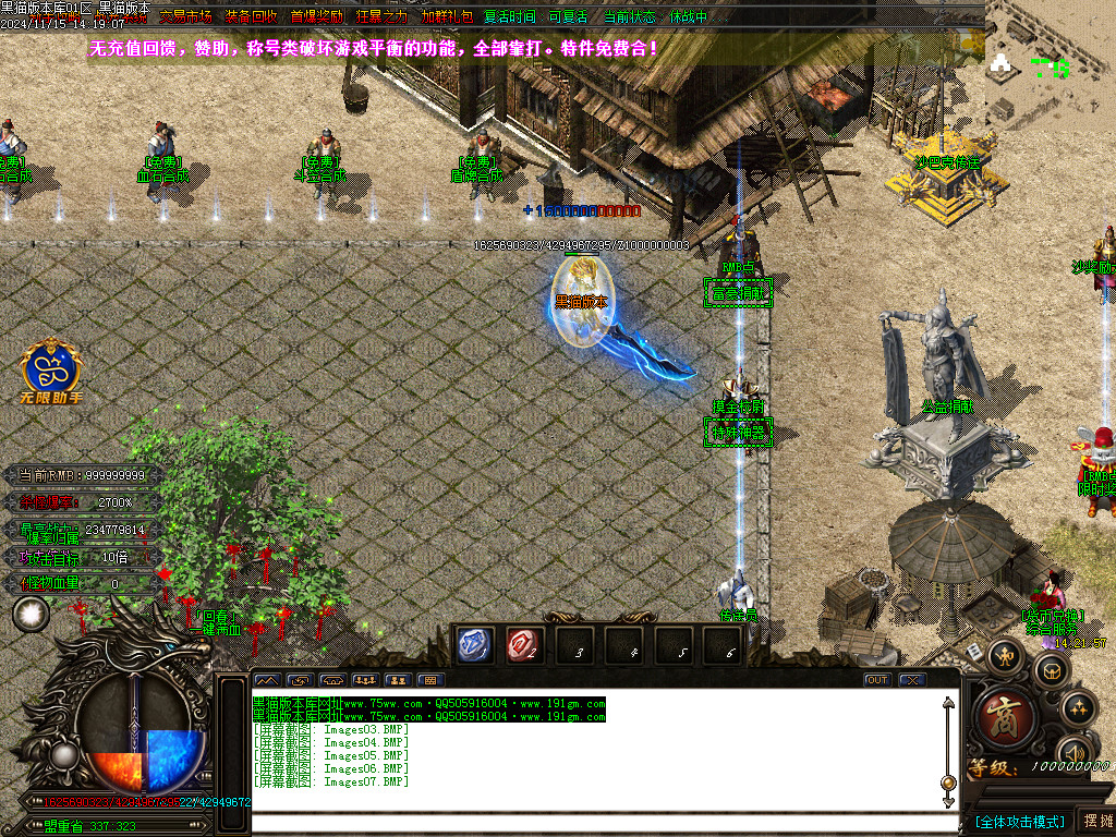 Images08.BMP