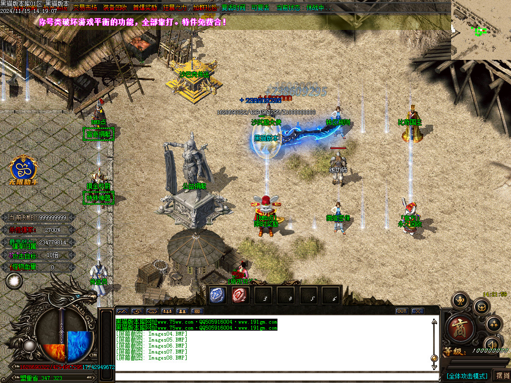 Images09.BMP