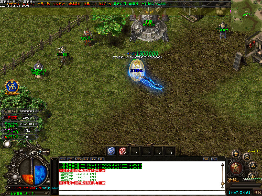 Images14.BMP