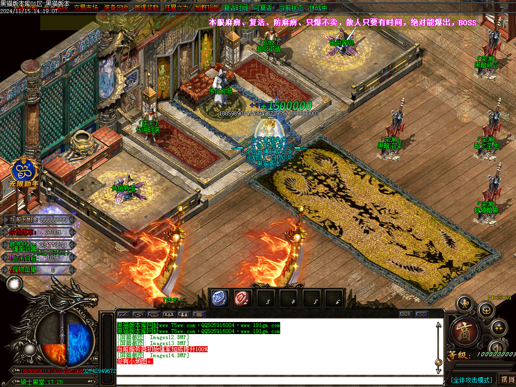Images15.BMP