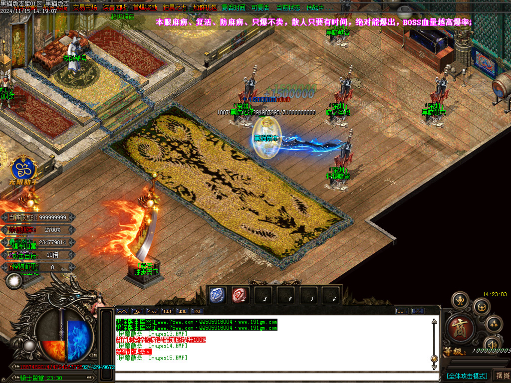 Images16.BMP