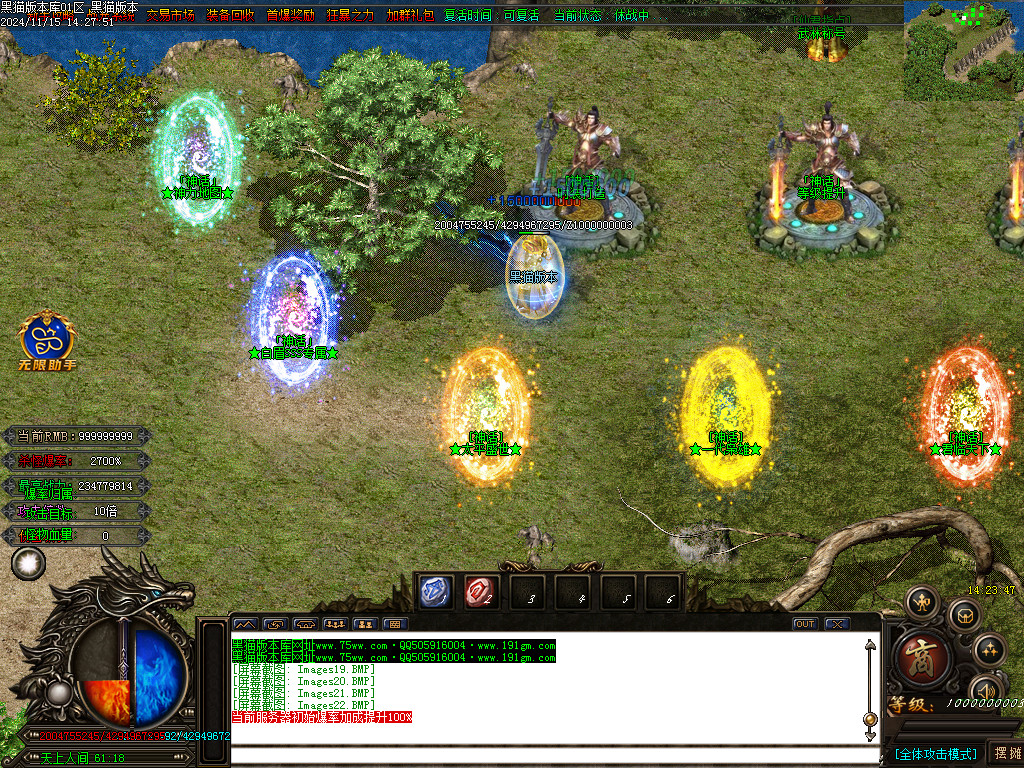 Images23.BMP