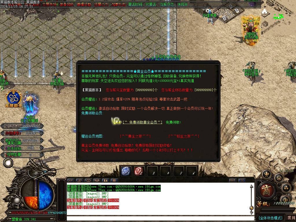 Images24.BMP