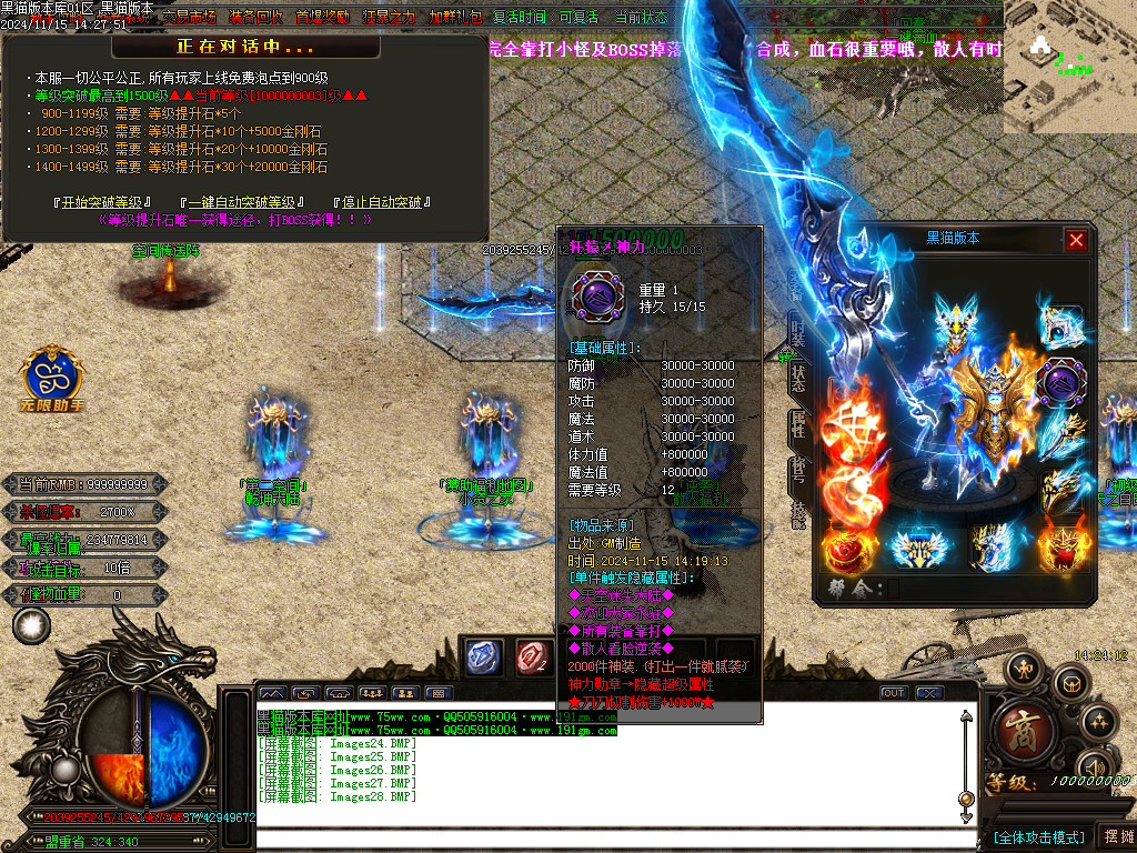 Images29.BMP