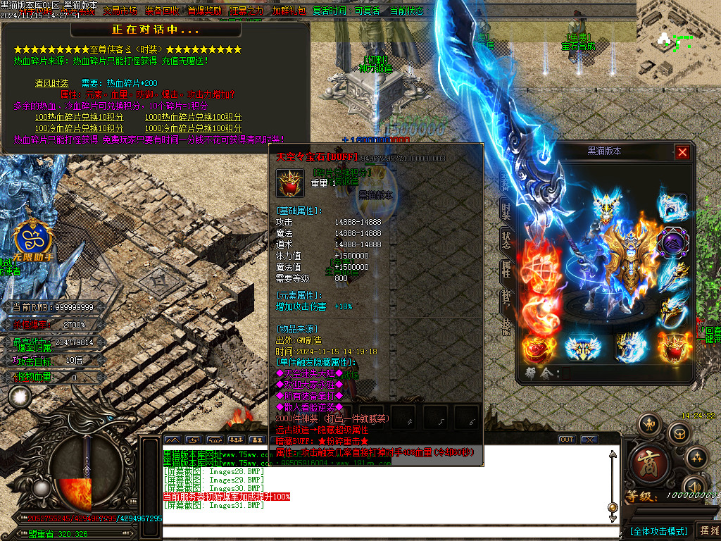 Images32.BMP