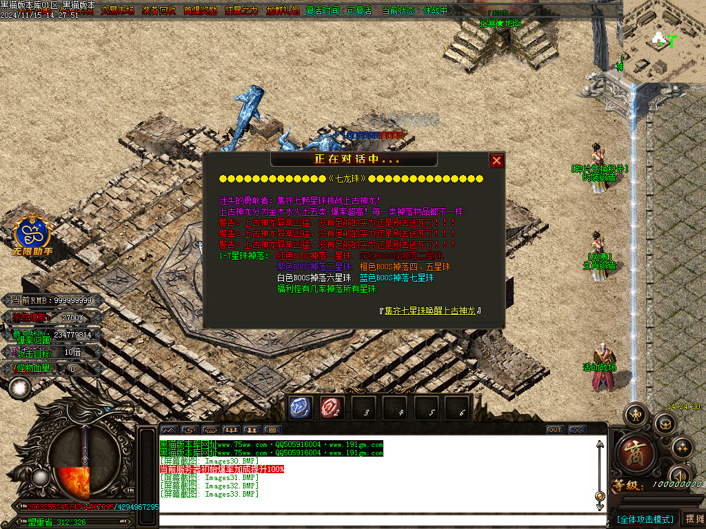 Images34.BMP