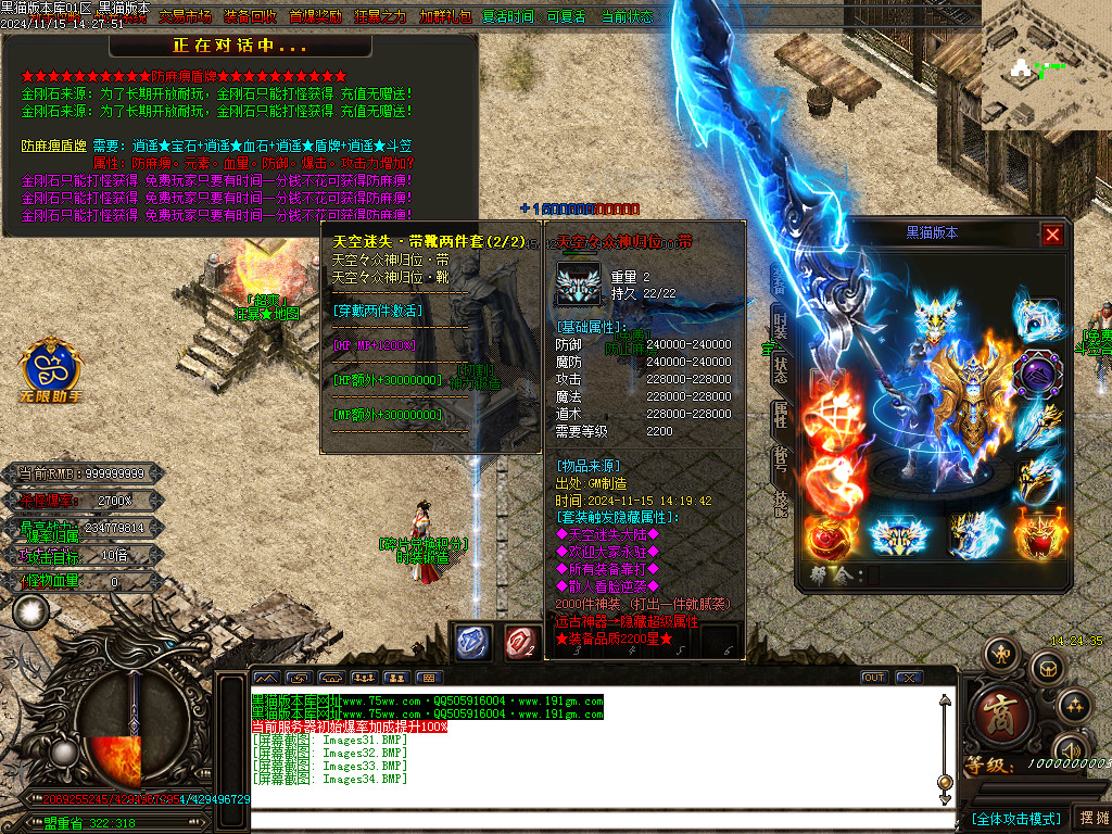 Images35.BMP