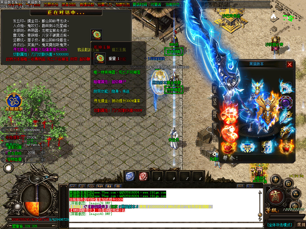 Images41.BMP